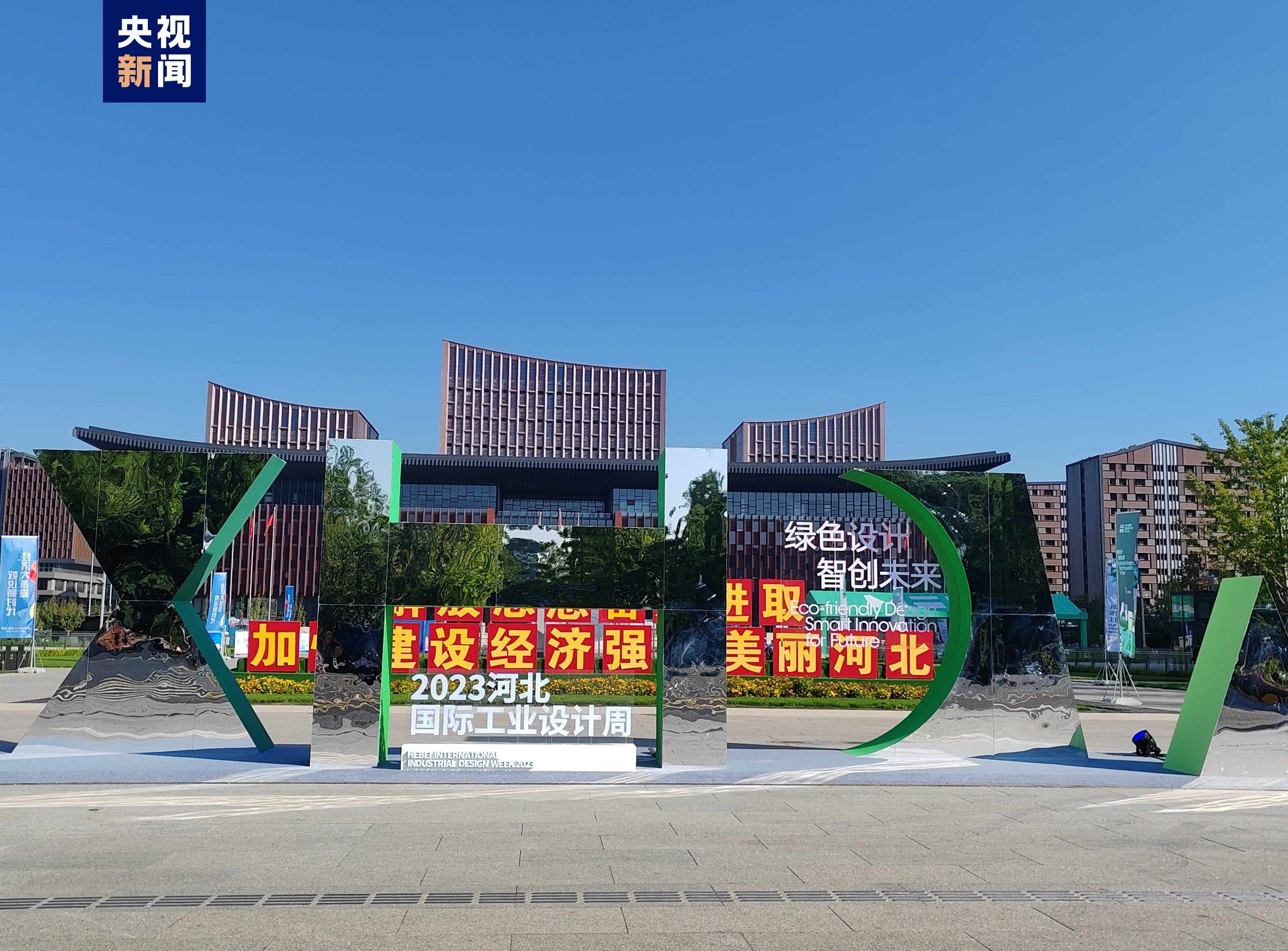 亚洲城游戏
